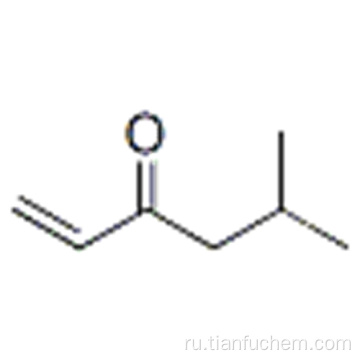 5-Метил-1-гексен-3-он CAS 2177-32-4